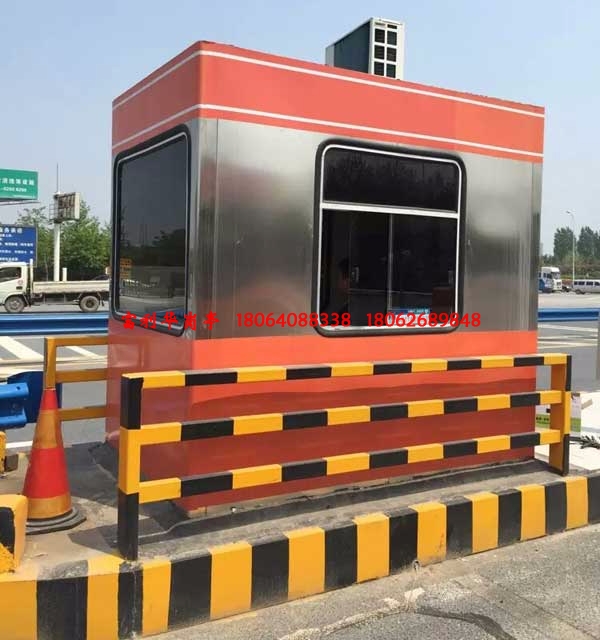 收費(fèi)崗?fù)高速公路收費(fèi)亭FLH-D